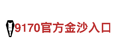 乐天体育登录-机械企业公司